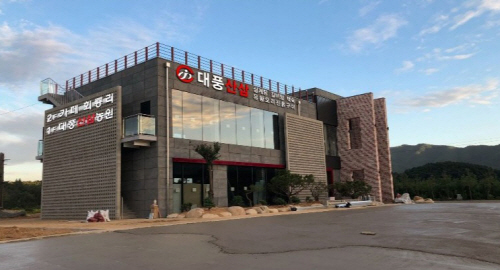 대풍산삼농원, 진산삼육수로 만든 산삼삼계탕, 오리백숙으로 주목