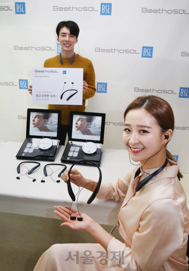 이제 보청기는 잊으세요