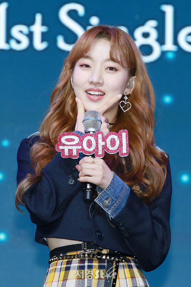 드림노트 유아이, 유~아이! (쇼케이스)