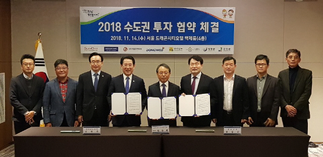 전남도 민선 7기 첫 수도권기업 투자유치