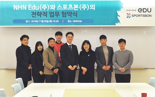 스포츠본, NHN에듀 아이엠스쿨과 공동 기획한 초중등 축구캠프 런칭