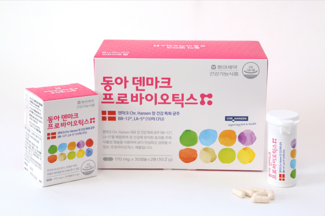 [건강한 연말 보내기] 동아제약 동아 덴마크 프로바이오틱스 장에 좋은 유산균 듬뿍 담아 배변활동 편안