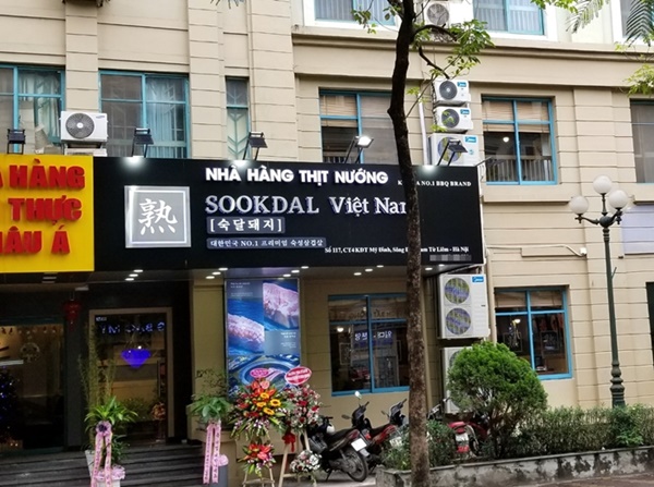 숙달돼지 베트남 진출, 동남아 K-BBQ시장 공략 본격화