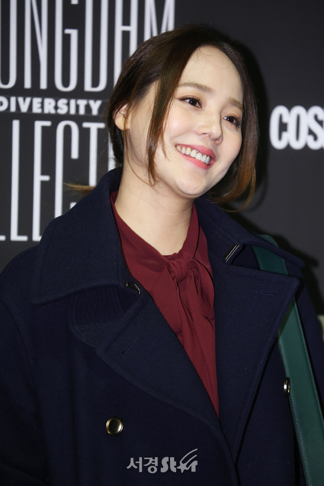 유진, 우아한 미소