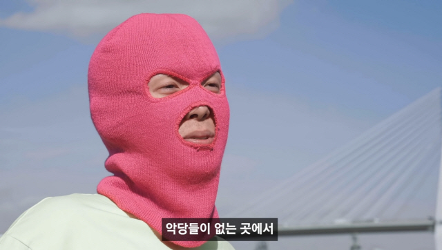 [핫클립] 분홍 복면 래퍼 ‘마미손’이 돌아왔다··· 여행 광고와 함께