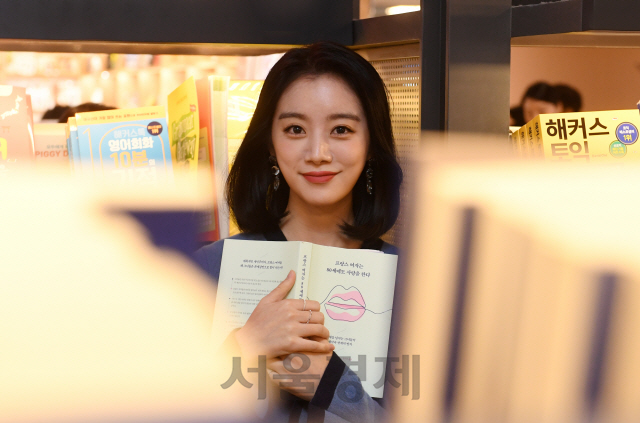 [스타의 서재 <6>혜림] 힘들때 곁에 있어준 책, 이젠 단짝됐어요