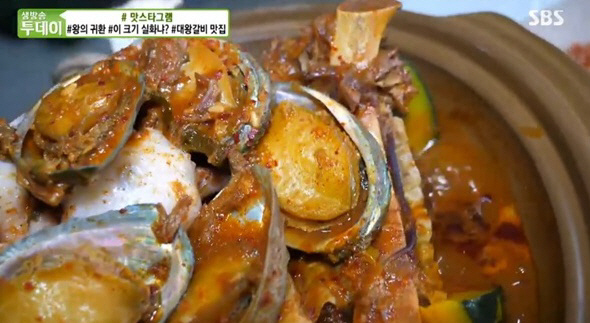 ‘생방송 투데이’ 대왕갈비찜 맛집, 위치는?···안성 ‘장수왕갈비탕’