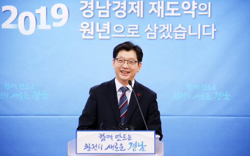 김경수 지사 경남, 올 제조·관광·물류 혁신 힘써 지역경제 재도약 원년으로