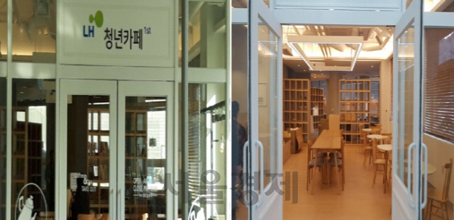 LH, 파주  운정지구 행복주택 내 ‘청년카페 1호점’ 오픈