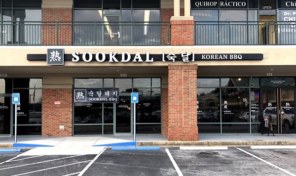 숙달돼지 글로벌 K-BBQ 선점 가속화...오픈하는 매장마다 매출 신기록