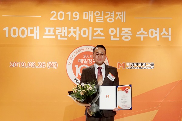 박승철헤어스튜디오, 100대 프랜차이즈 미용업계 최초 7회 선정