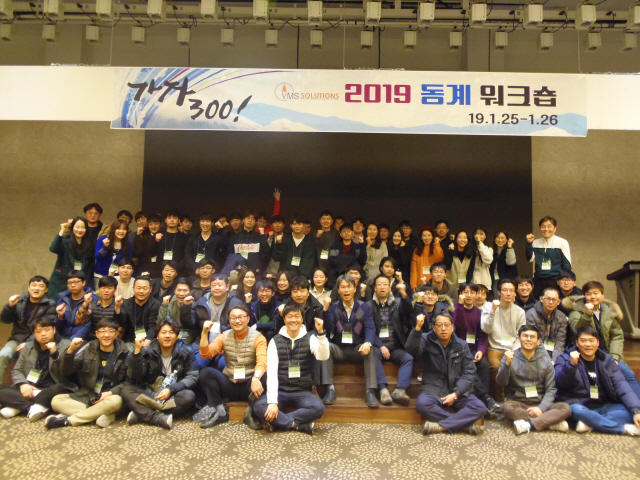 [2019 대한민국 올해의 중소기업] 브이엠에스솔루션스, 생산성 10%이상 UP 삼성도 쓰는 가상제조시스템