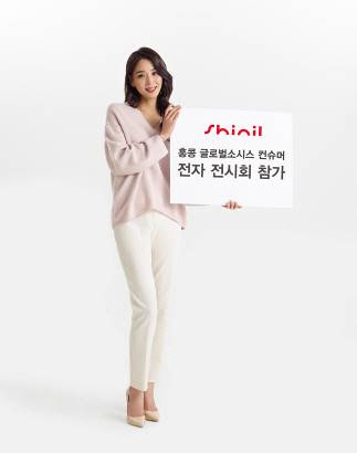 홍콩 글로벌 전자展 참가...신규 수출 개척나선 신일