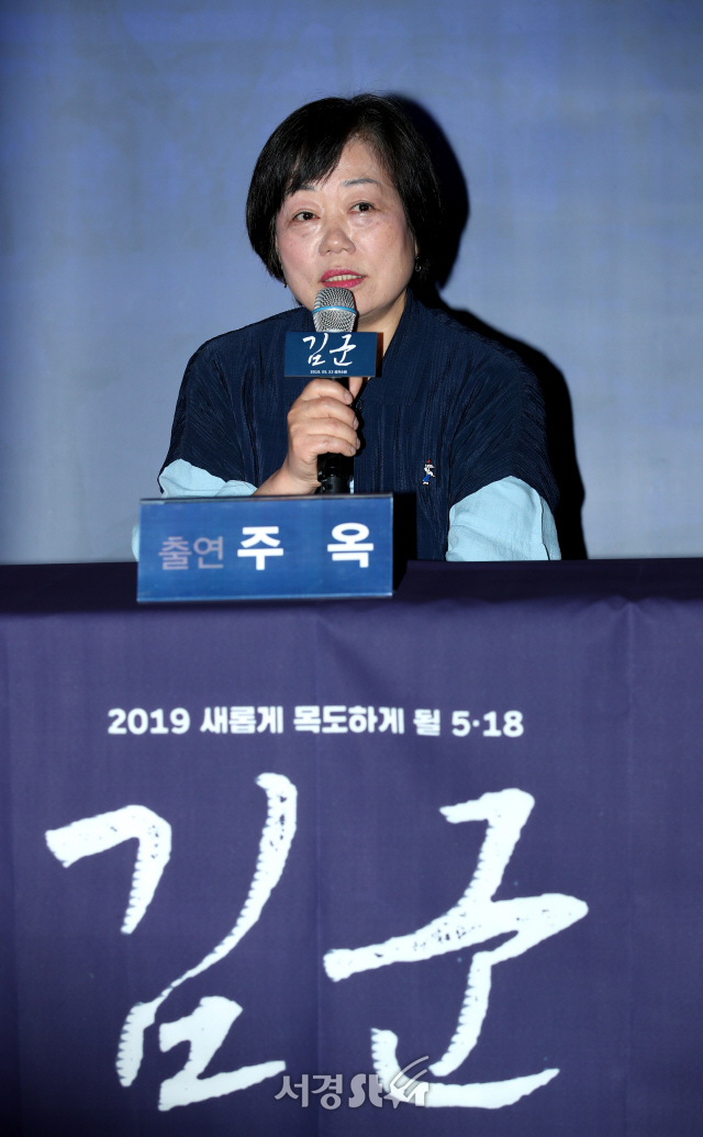 주옥, 5·18 당시 김군 제보자 (김군 언론시사회)