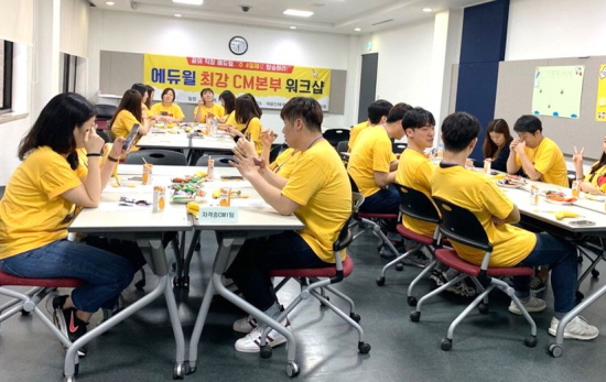에듀윌 CM본부, ‘주 4일 근무제’ 사전 준비 위한 워크숍 개최