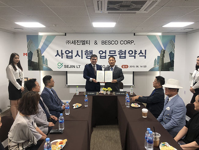 세진엘티, (주)베스코건설과 업무 협약 체결