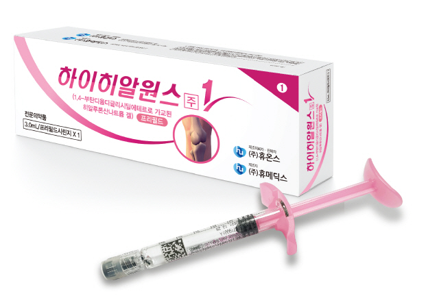 휴온스, 1회제형 골관절염치료제 ‘하이히알원스’ 출시