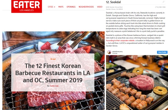 글로벌 K-BBQ 숙달돼지, 미국 LA TOP BBQ 레스토랑 선정 화제