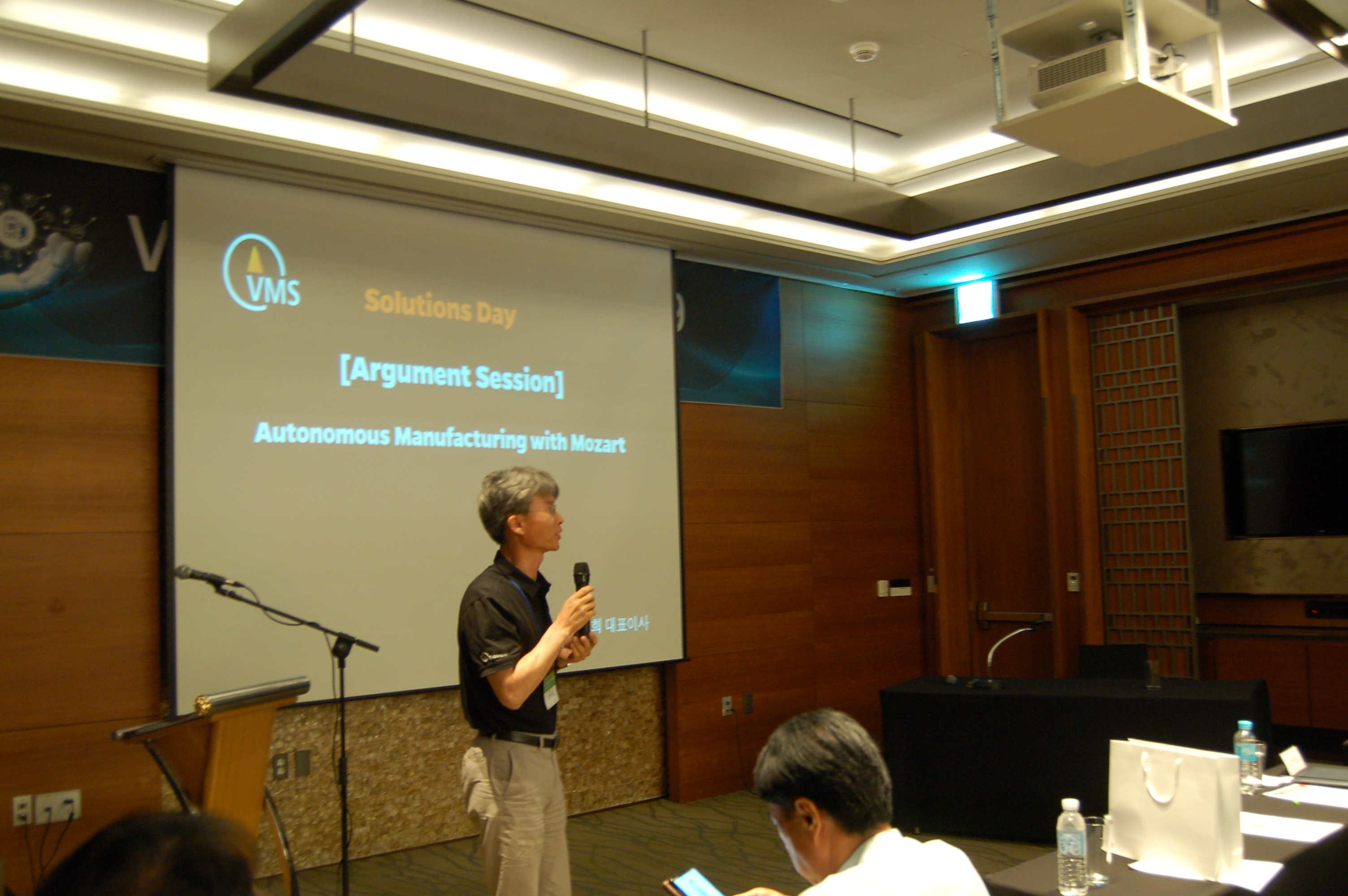 브이엠에스솔루션스, 인공지능 기반 반도체 생산 운영 기술을 소개하는‘VMS Solutions Day’