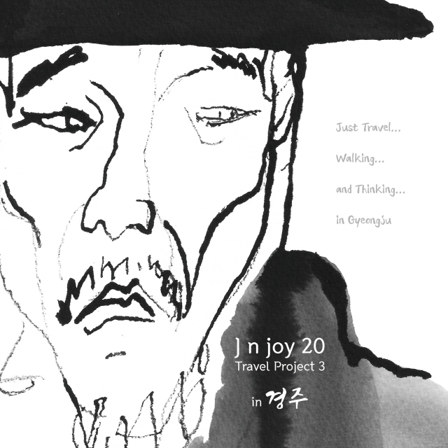유준상, J n joy 20 정규 3집 Travel Project 3. in 경주 앨범 발매