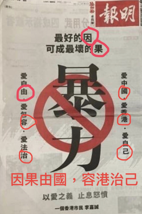 [만파식적] 파자(破字)
