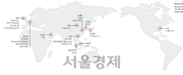 "성장성 높은 중남미 개척"... 콜롬비아 가는 코리안리