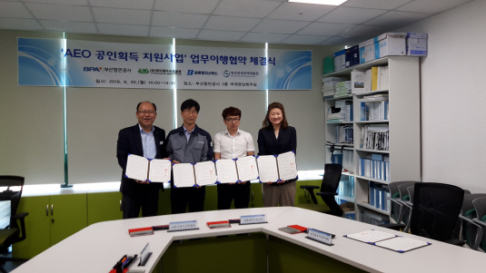 BPA, 바른로지스틱스·와이제이국제물류 AEO 공인획득 지원