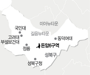 돈암6구역 일몰 위기 벗고 재개발 탄력