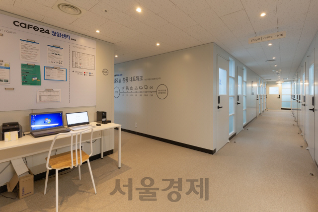 카페24, 대학로에 창업센터 ‘혜화점’ 오픈