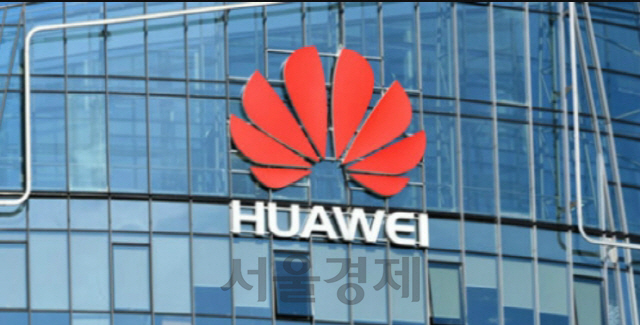 美 대신 유럽 집중하는 화웨이...스위스서 ‘5G 이노베이션센터’