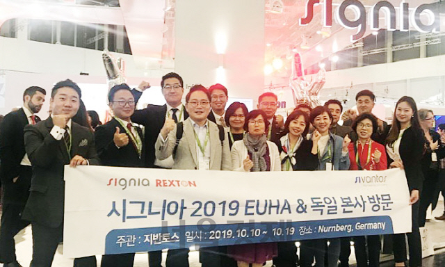 지반토스 코리아 세계 보청기 박람회 EUHA(The European Union of the Hearing Aid Acousticians) 참가