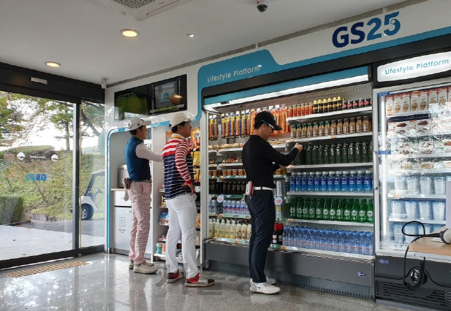 골프장 그늘집 무인편의점 탈바꿈