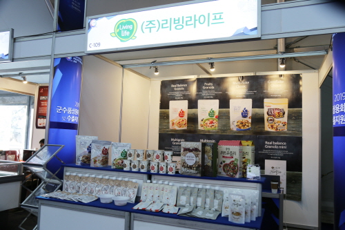 (주)리빙라이프 뉴트리그랩, 군수품 상용화 및 수출지원 전시회 참가