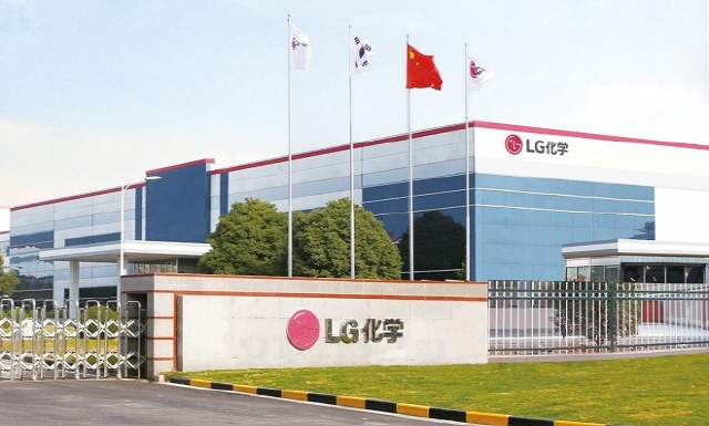 LG화학, 中 전기차배터리 공장에 4억달러 출자