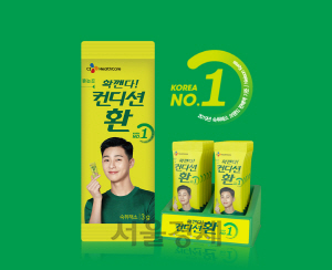 컨디션환, 젊은 층 잡아라...새 디자인으로 젊은 소비자 공략