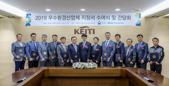 국가대표 환경 강소기업 발굴···글로벌 녹색시장 개척 앞장
