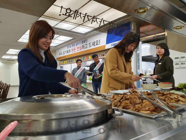 명품 경기돼지 소비촉진···경기도청 북부청사 구내식당 주2회 소비