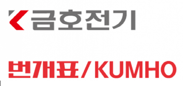 [시그널] 범금호家 금호전기도 매각... 박명구 회장 경영권 처분