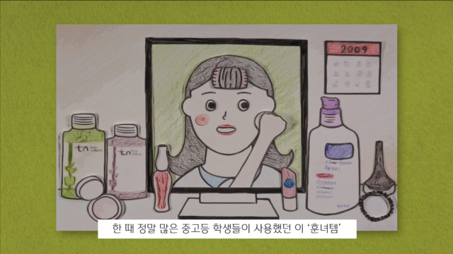 [WHY] 뷰티 로드숍에 밀린 클린앤클리어···인도서 다시 깨끗하게 맑게 자신있게~