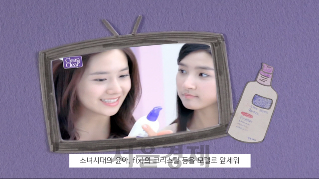 [영상] ‘학창시절 훈녀템’ 클린앤클리어는 왜 사라져 버린걸까? [WHY]