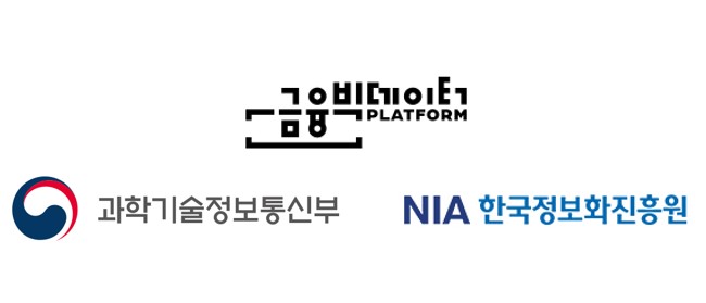 기웅정보통신㈜, 국내 최초 아파트 생활 빅데이터 센터 구축 및 데이터 개방