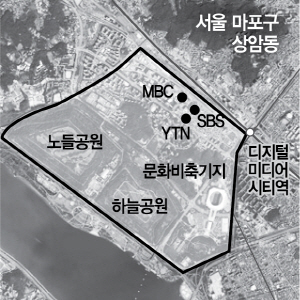 서울시, 상암 일대 '관광·콘텐츠' 중심 본격 개발