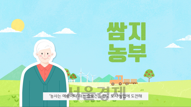 [영상] 20년째 폐업 중 쌈지는 왜 맨날 부도 정리 중일까?[WHY]