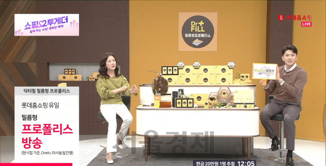 홈쇼핑, 여행 대신 HMR 편성 급증..마트선 미니세탁기 수요 크게 늘어