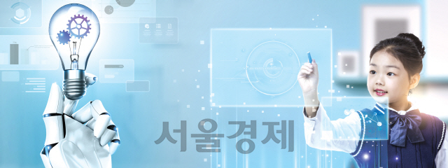 에듀테크로 일대일 맞춤학습···흥미 키우고 창의력 쑥쑥
