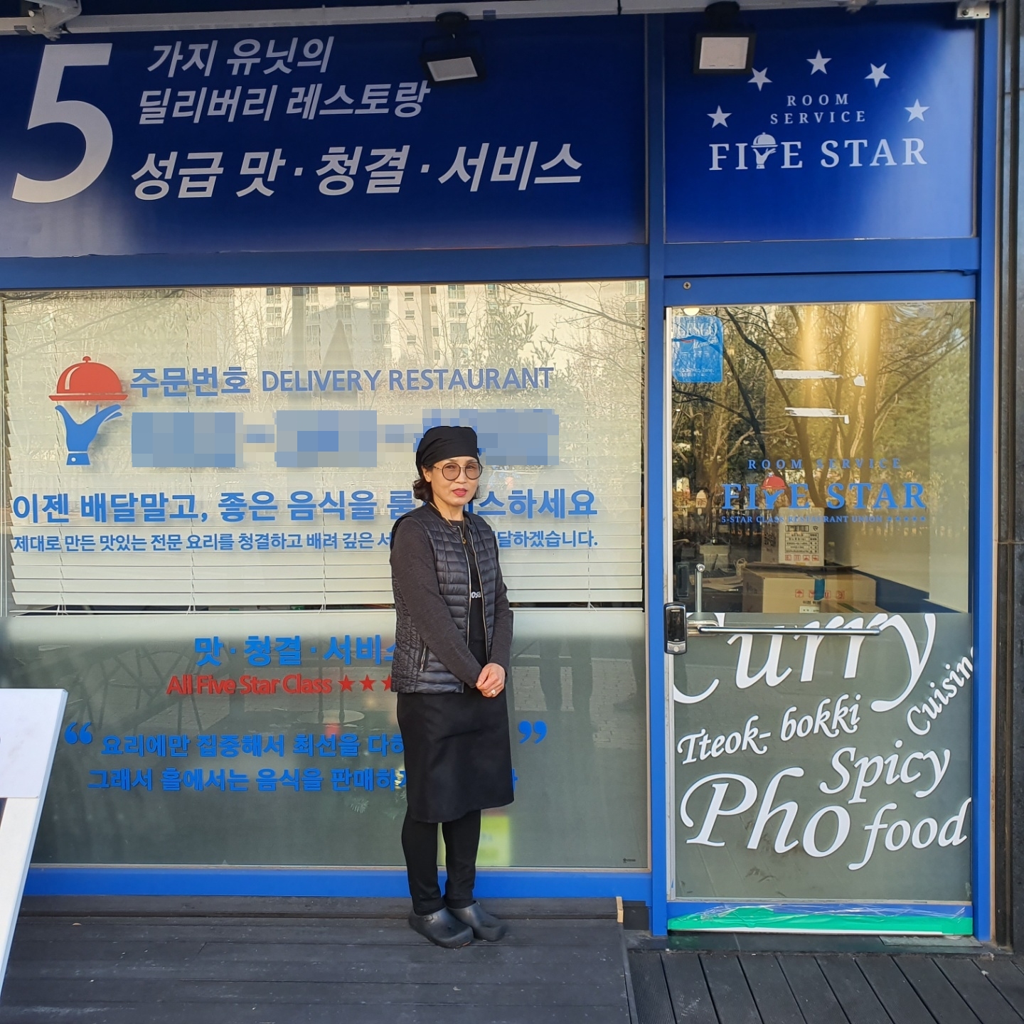 배달 창업 전문레스토랑 브랜드 ‘룸서비스 파이브스타’, 창업자 연령대도 다양