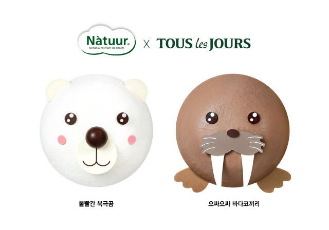 [솔직체험기 라이프까톡]녹차·바닐라·딸기 듬뿍 뚜레쥬르 아이스크림 케이크