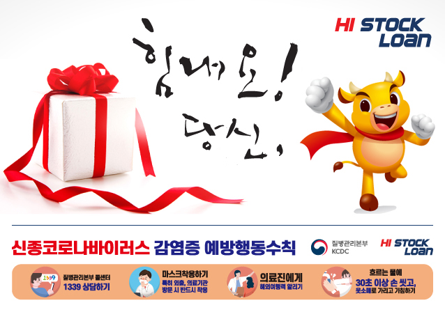 에스앤씨시스템즈, 건강용품 포함한 기프트박스로 재택 직원에 활력 충전