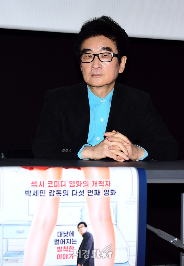 박세민 코미디언