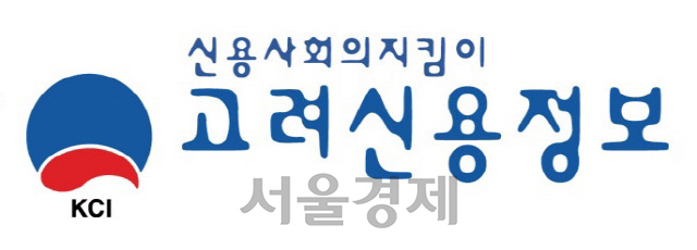 [특징주]실적 호조 고려신용정보, 52주 신고가